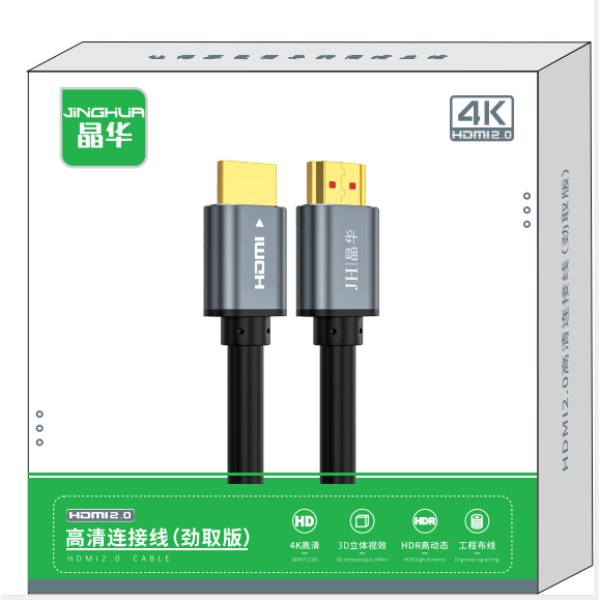 Câble HDMI Vers HDMI haute définition version HDMI2.0 4K 20M – JiNGHUA JH-H630N (20M) 4K