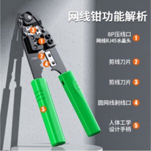 Pince à sertir pour câbles réseau RJ45 (usage unique) – JiNGHUA JH-P700
