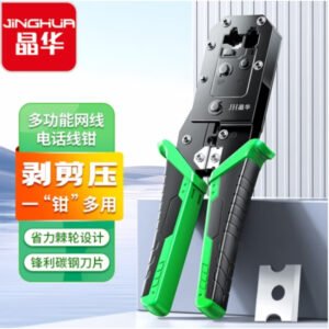 JiNGHUA JH-P703