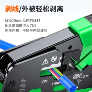 Pince à sertir pour câbles réseau RJ45 de catégorie 5/6/7 – JiNGHUA JH-P707