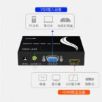 Convertisseur VGA vers HDMI avec sortie Audio – MT-VIKI MT-VH02