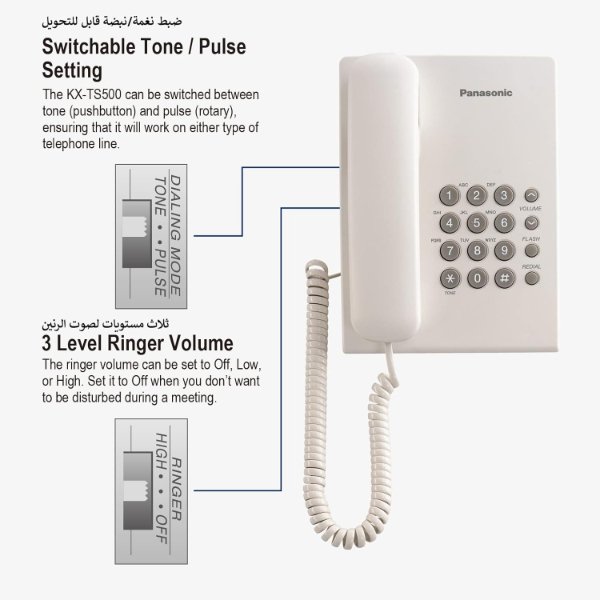 Téléphone fixe filaire – Panasonic KX-TS500MX (Copy)