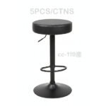 Chaise Tabouret ajustable et pivotant noir – Chaise Tabouret CC-119