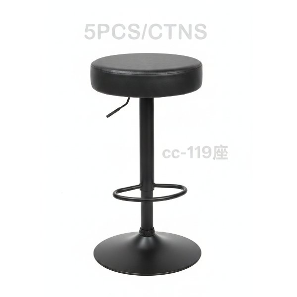 Chaise Tabouret ajustable et pivotant noir – Chaise Tabouret CC-119