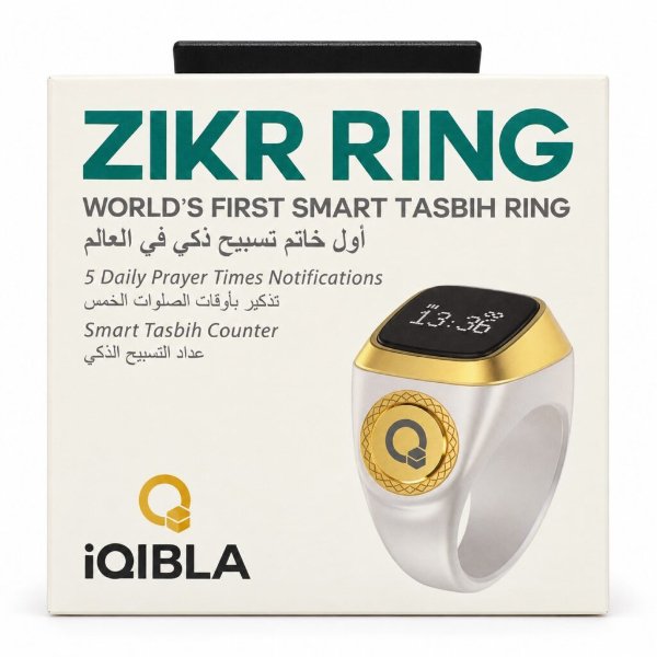Chapelet electronique / Zikr Ring / Bague connectée – Iqibla Zikr Ring E01