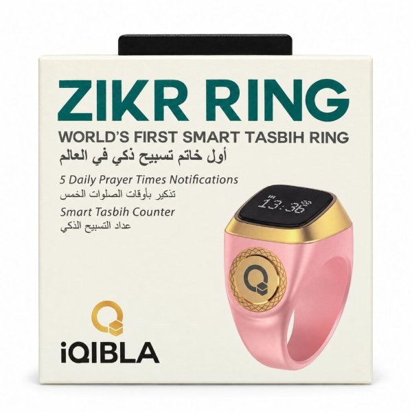 Chapelet electronique / Zikr Ring / Bague connectée – Iqibla Zikr Ring E01